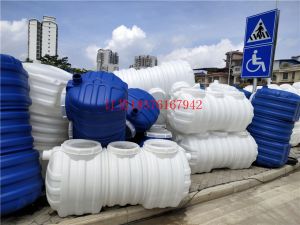 塑料化糞池
